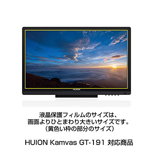 KAMVAS GT-191 HUION 液タブ 画面フィルム付き Amazon | 3枚 Sukix フィルム 、 HUION Kamvas 液タブ GT-191 V2 19.5
